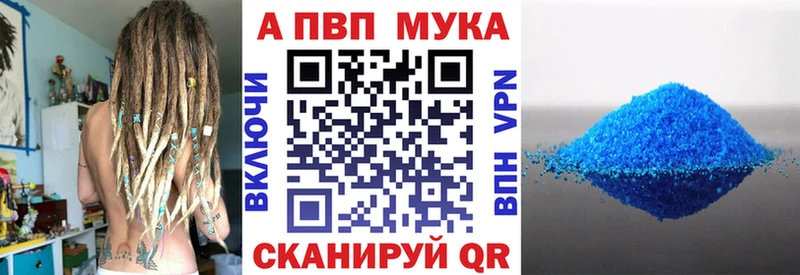 A PVP кристаллы  hydra зеркало  Анжеро-Судженск 