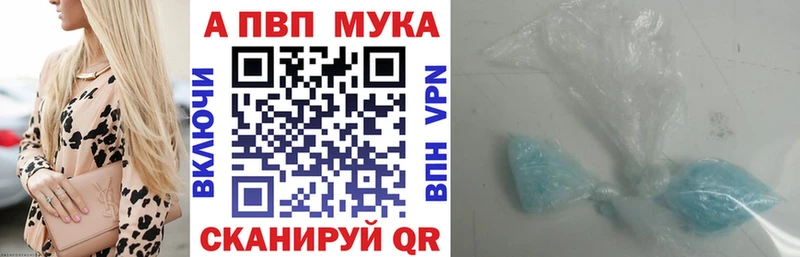 A-PVP Соль Анжеро-Судженск