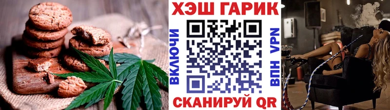 Cannafood марихуана  Анжеро-Судженск 