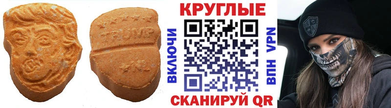 ЭКСТАЗИ бентли цена Анжеро-Судженск