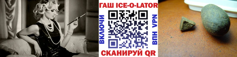 Гашиш Изолятор  Анжеро-Судженск 
