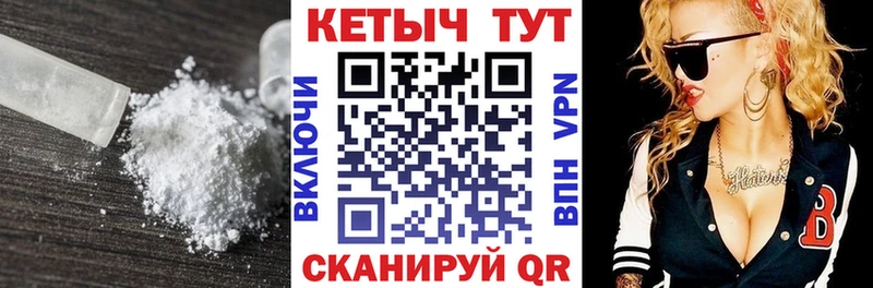 КЕТАМИН VHQ  Анжеро-Судженск 