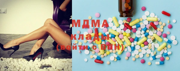 наркотики Абаза