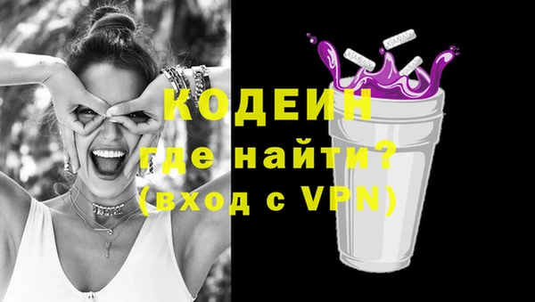 наркотики Абаза