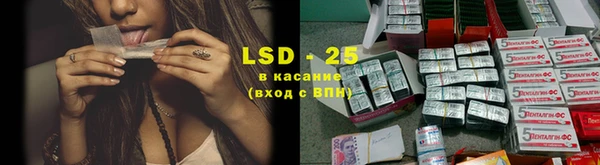 таблы Лиски