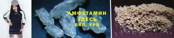 меф VHQ Алексеевка