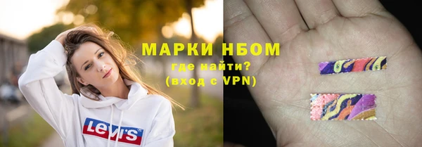 мескалин Абинск