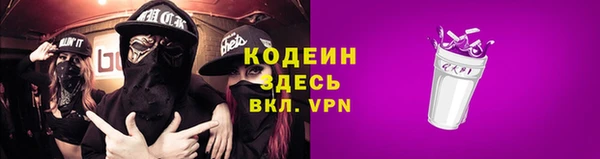наркотики Абаза