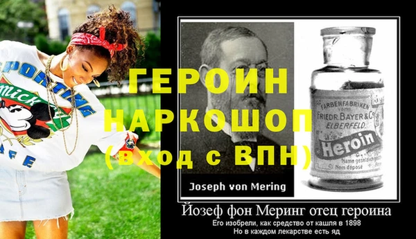 таблы Лиски
