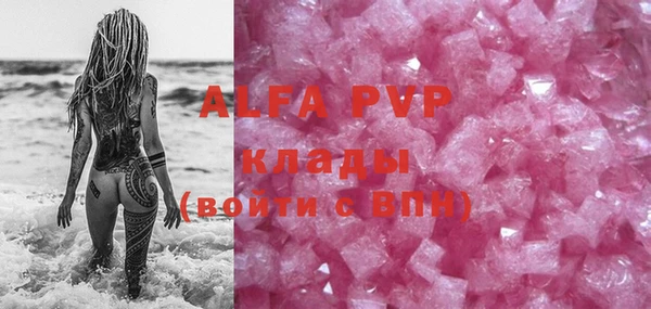 мескалин Абинск