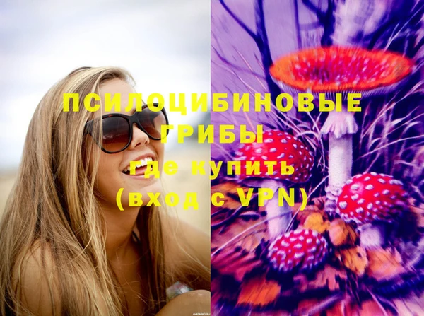 мескалин Абинск