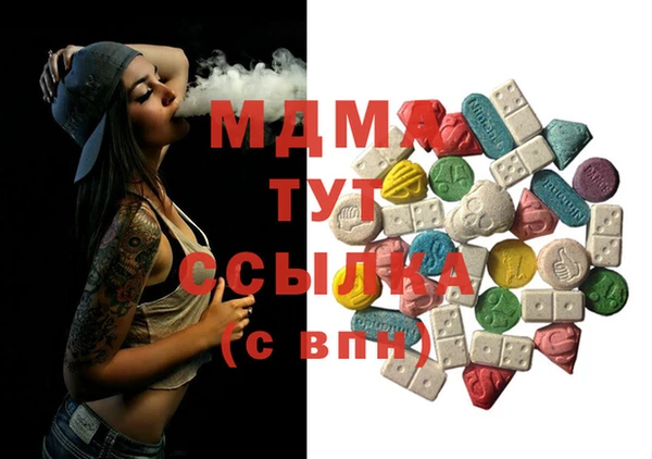 наркотики Абаза