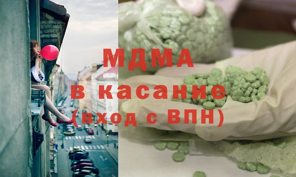 наркотики Абаза
