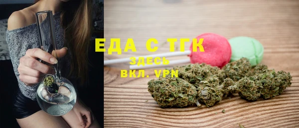наркотики Абаза