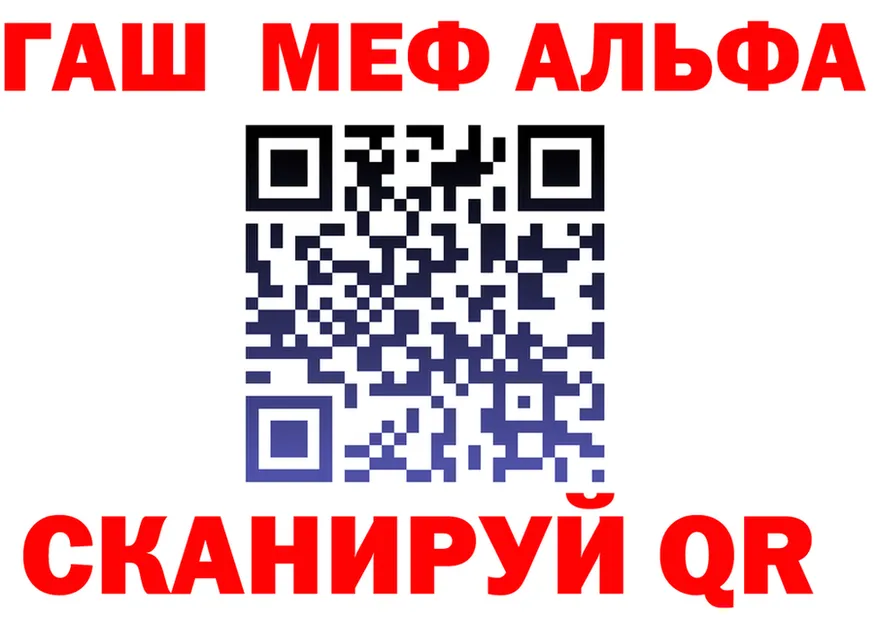 ГАШ VHQ вход darknet hydra Анжеро-Судженск