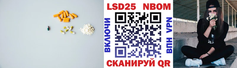 Лсд 25 экстази кислота где можно купить Анжеро-Судженск