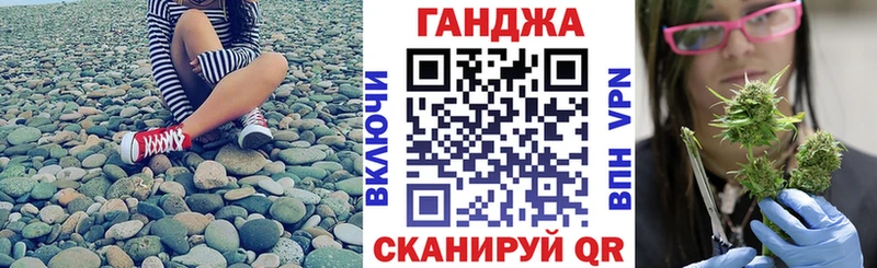 Канабис AK-47  наркота  Анжеро-Судженск 